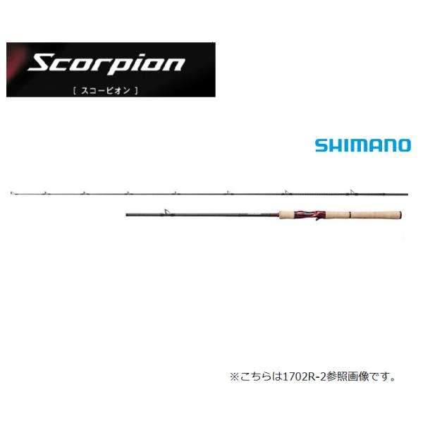 シマノ（SHIMANO） スコーピオンXT 1703R‐2 : 釣具屋 セクター