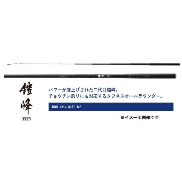 シマノ（SHIMANO） 鎧峰NF 45 : 釣具屋 セクター - 通販 - Yahoo