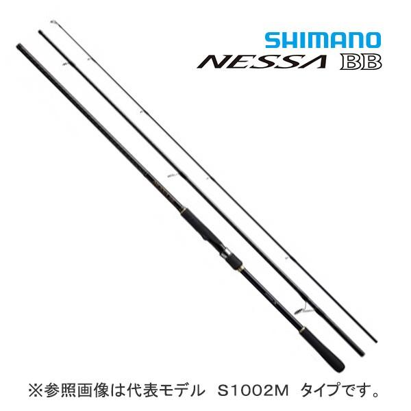 NESSA BB S1008MMH SHIMANO NESSA bb S1008MMHショアジギ