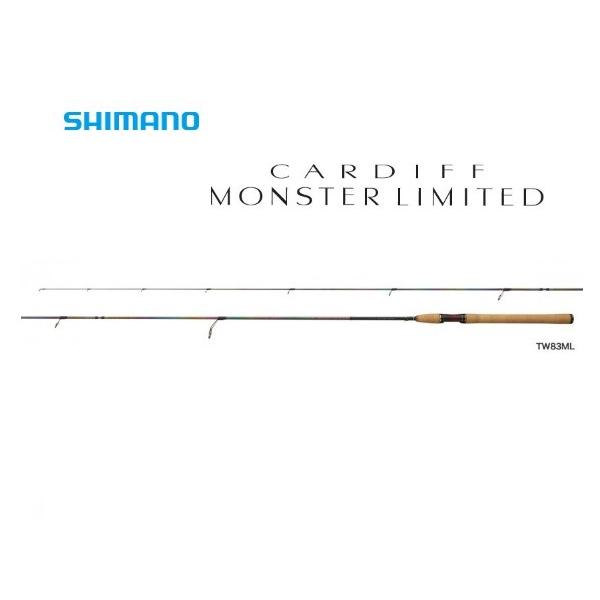 SHIMANO カーディフ モンスターリミテッド TW 83ML つり具の上州屋 - あなたのフィッシング＆アウトドアライフを