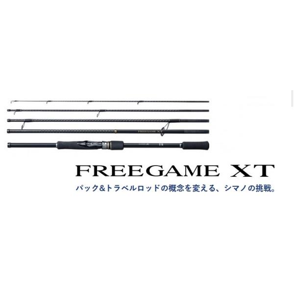 SHIMANO FREEGAME XT S106M シマノ フリーゲームXT 2024年も大活躍！】シマノ フリーゲームXTの実釣インプレ評価
