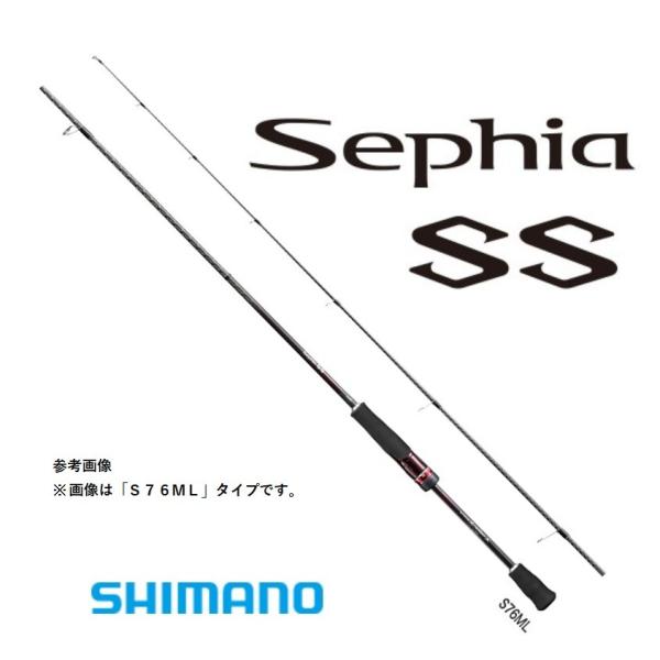 19セフィアS83L シマノ 【ご奉仕価格】シマノ 19 セフィア SS S83L 【大型商品2