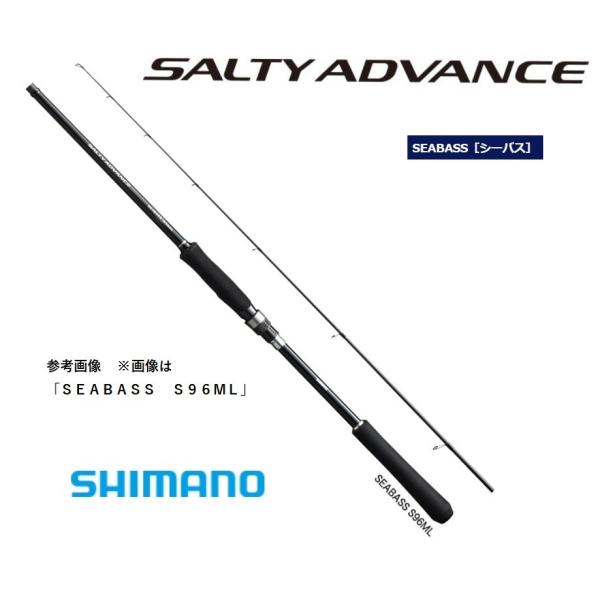 シマノ（SHIMANO） 19 ソルティアドバンス シーバス S90ML