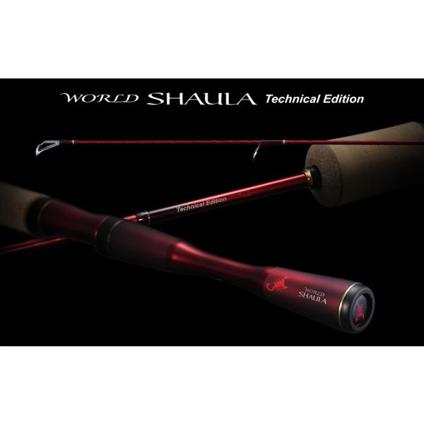 19 ワールドシャウラ テクニカルエディション S66UL-2/F シマノ シマノ 19 ワールドシャウラ テクニカルエディション