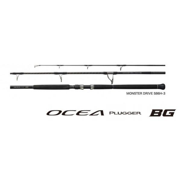 シマノ　オシアプラッガーBG　モンスタードライブ シマノ(SHIMANO) 22 オシアプラッガー フレックスドライブ S83H