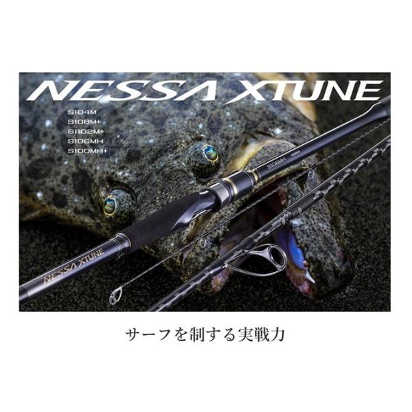 シマノ ネッサエクスチューンS108M+ シマノ(SHIMANO) ネッサ エクスチューン S108M+ ネッサ[NESSA