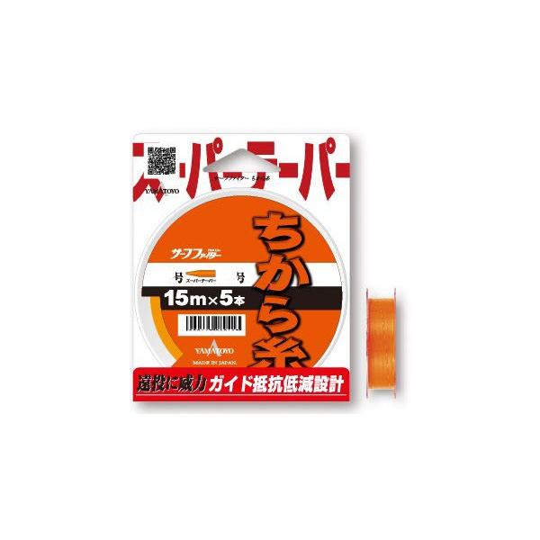 山豊テグス ヤマトヨテグス(YAMATOYO) ナイロンライン サーフ