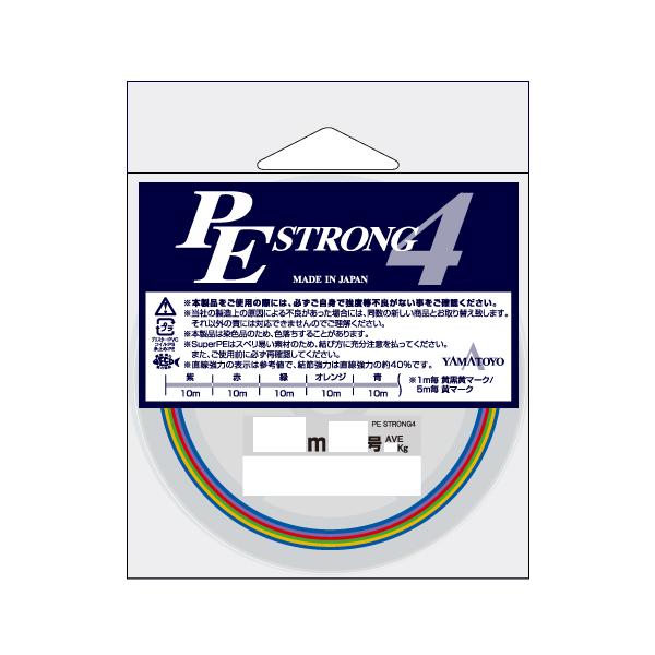 ヤマトヨ 山豊テグス PEストロング4 200m 3号 : 釣具屋