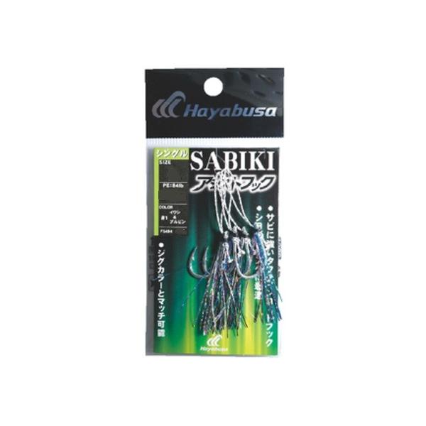 ※壁掛け式　カライワシの剥製 61AVZ9-U1JL._AC_UF350,