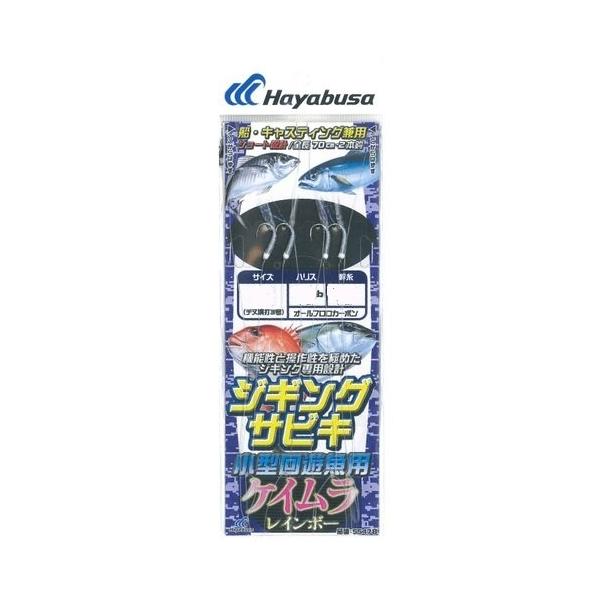 ハヤブサ　ジギングサビキ　ツイストスキンケイムラ　ＳＳ４７８　＃Ｍ