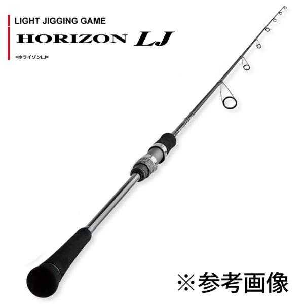 【美品】テンリュウ 25ホライゾンLJ HLJ642S-FLL TENRYU 【2025NEW】テンリュウ ライトジギングロッド ホライゾン