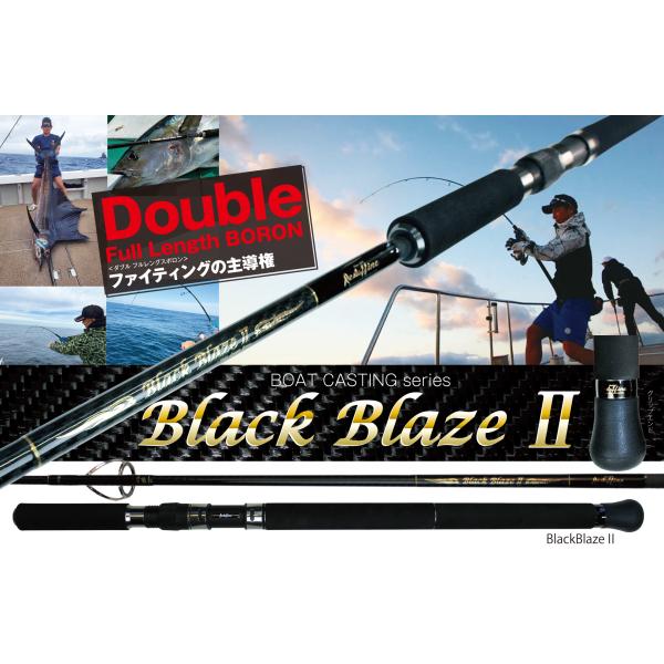 レスターファイン　ブラックブレイズ83XXX レスターファイン ブラックブレイズ83XXX スピニング