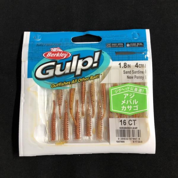 他サイト： バークレイ　ガルプ！　サンドサーディン　１．８　ＮＰの商品画像