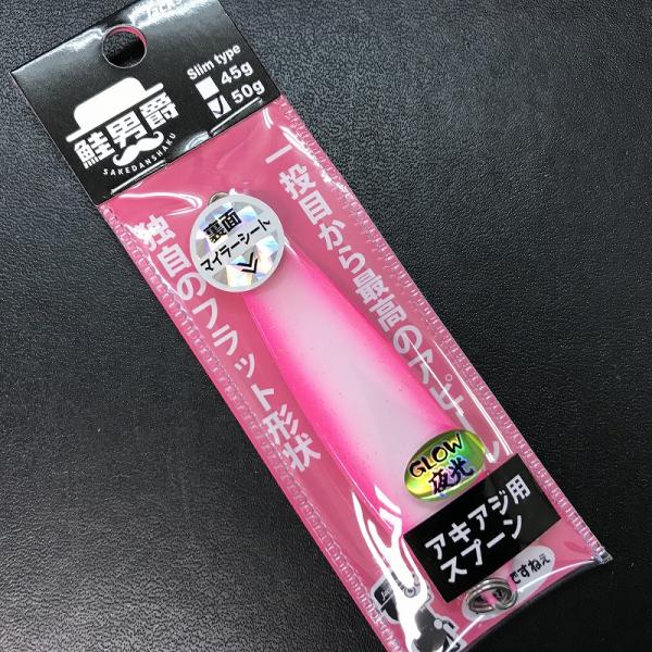 ジャクソン　鮭男爵　５０ｇ　スリム　ＰＫＧ　ピンクグロー