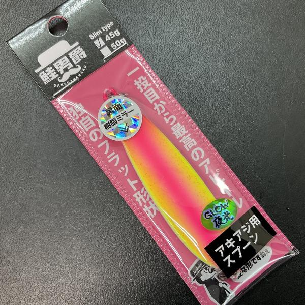ジャクソン　鮭男爵　４５ｇ　スリム　ＰＬＷ　ピンクラインダブルグロー