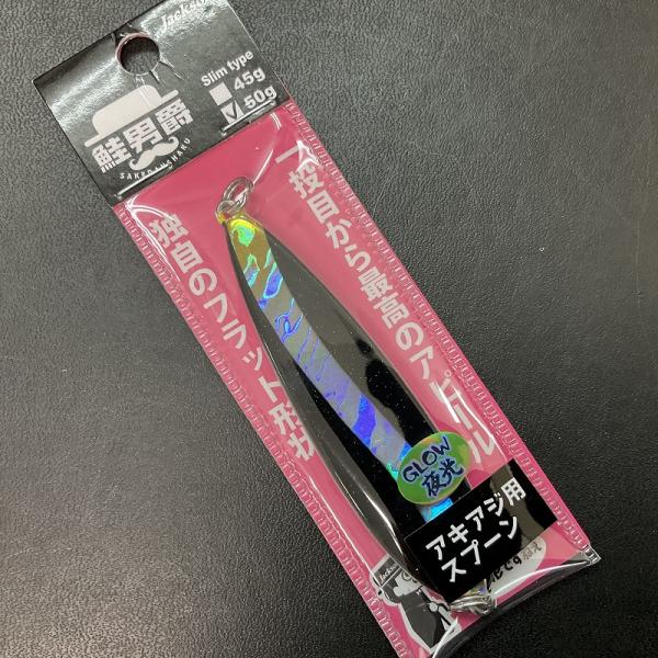 Jackson ジャクソン 鮭男爵 50g スリム BGS ブラック