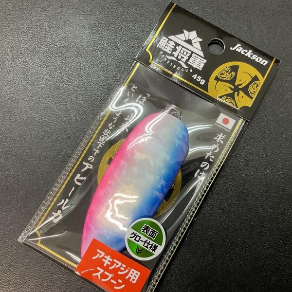 Jackson ジャクソン 鮭将軍 サケショウグン 45g GBP