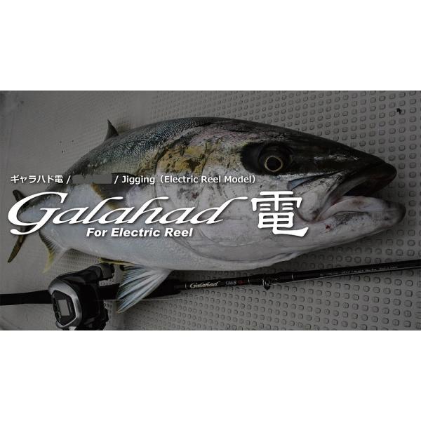 ヤマガブランクス　ギャラハド　624Ｂ　電動 ヤマガブランクス(YAMAGA Branks) ギャラハド(Galahad) 624B