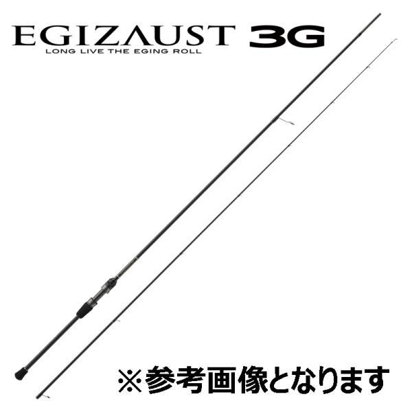 メジャークラフト　エギゾースト3G 812ML美品 楽天市場】メジャークラフト [90] 25 エギゾースト 3G EZ3-842M