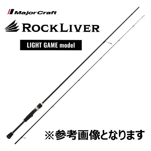 Major Craft（メジャークラフト） ロックライバー1G RVL1