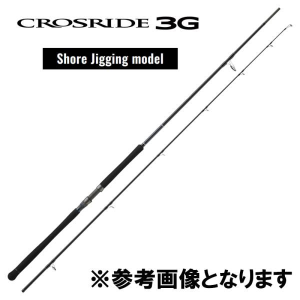 Major Craft（メジャークラフト） クロスライド3G XR3