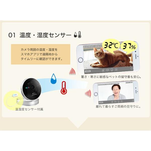 防犯 見守り カメラ 温度 湿度 センサー 人感 屋内 ポチカメ Buyee Buyee 日本の通販商品 オークションの代理入札 代理購入