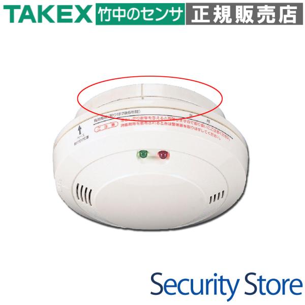【SH5900】ガス漏れセンサーベース  都市ガス(天然ガス)用 TAKEX 竹中エンジニアリング