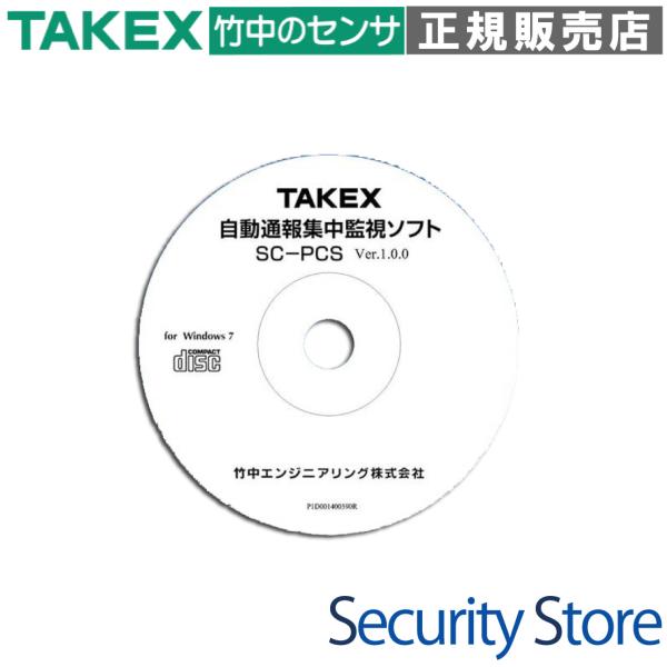 【SC-PCS】設備集中監視ソフト TAKEX 竹中エンジニアリング