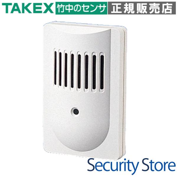 【SP-81】セキュリティ用スピーカー 壁面取付用 タンパー出力付 TAKEX 竹中エンジニアリング