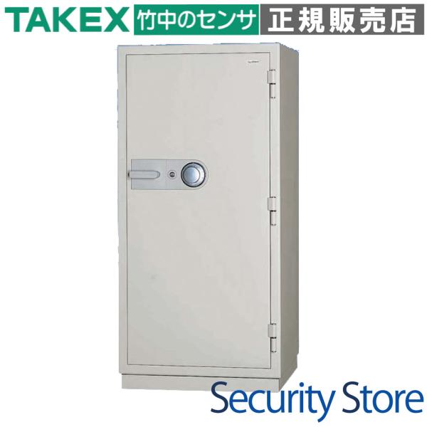 【KC53-2DA】耐火金庫 236L アラーム付 【運送料別途お見積り】 TAKEX 竹中エンジニアリング