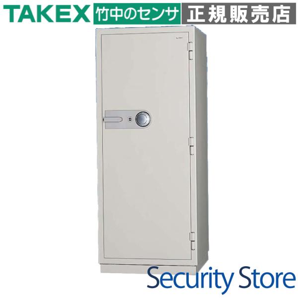 【KC54-2DA】耐火金庫 281L センサー付 【運送料別途お見積り】 TAKEX 竹中エンジニアリング