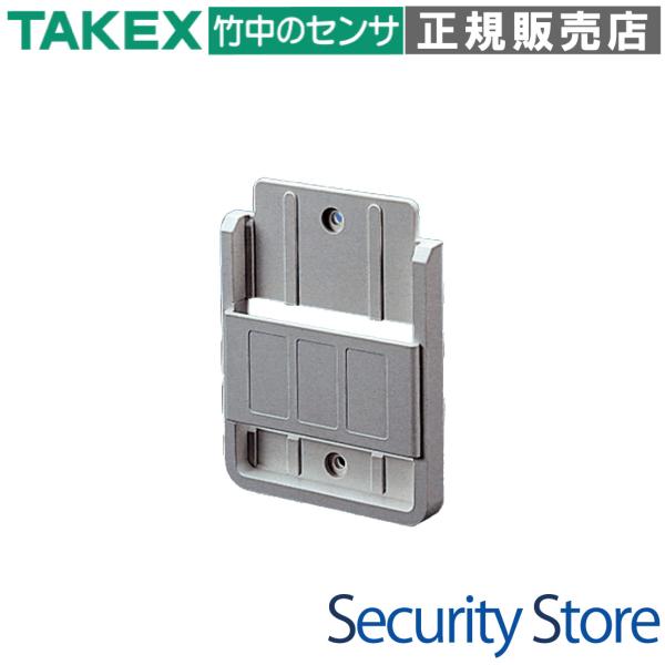 【BH-101】壁付ホルダー  TX-101A用 TAKEX 竹中エンジニアリング