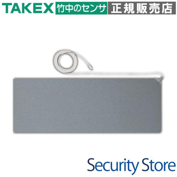 M-4512】 マットセンサー TAKEX 竹中エンジニアリング : 防犯設備の