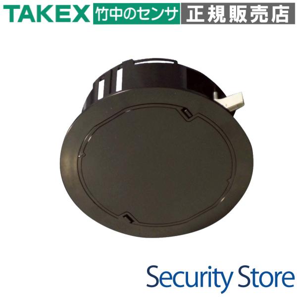 光線式アクティブセンサー DA-1300 TAKEX 竹中エンジニアリング : 防犯 