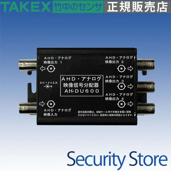 yAH-DU600z AHDEAiOfMz  TAKEX |GWjAO