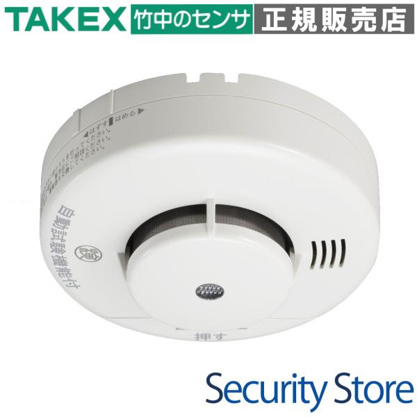 KRH-1BS】 住宅用火災警報器 TAKEX 竹中エンジニアリング : 防犯設備の