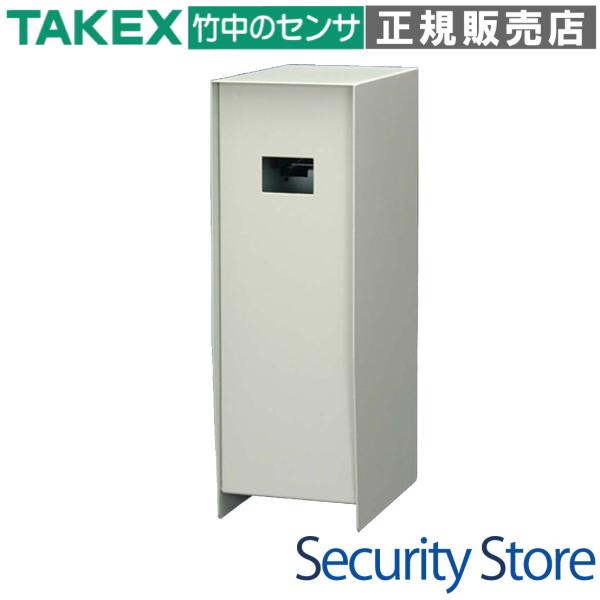 【SPG-1】催涙スプレー自動噴射ユニット TAKEX 竹中エンジニアリング