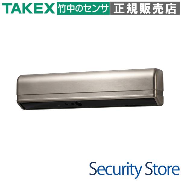 【DA-T100(ST)】光線式アクティブセンサー ステンカラー TAKEX 竹中エンジニアリング