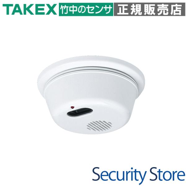 【FS-3500N】炎センサー 紫外線検出方式・多国語メッセージ付・屋内用 TAKEX 竹中エンジニアリング