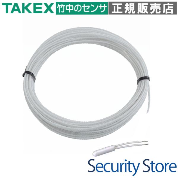 【Z-AD-FH-30】リード線式センサー（フラット）30m 終端付き TAKEX 竹中エンジニアリング