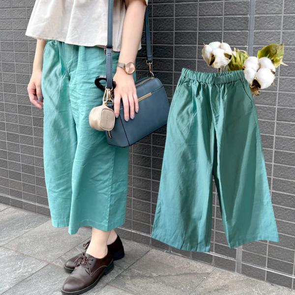 ワイドパンツ レディース 夏 春 秋 綿麻生地 綿麻パンツ リネンズボン コットンリネンパンツ 8分丈パンツ グリーン ミント 通気性 蒸れにくい