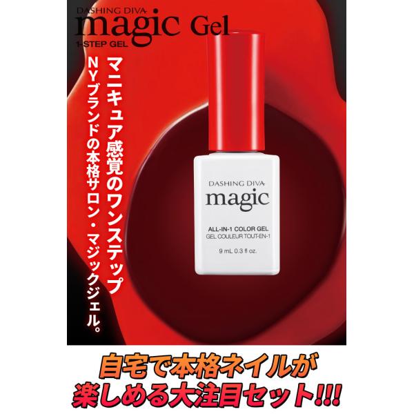 送料無料 ジェルネイル セルフ サロン お手軽 レディース セット ジェルネイル カラー セルフ ワンステップ カラージェル セット ジェルネイル福袋 サロン Dashingdiva 得トクセール ジェルネイル セール 送料無料 代購幫