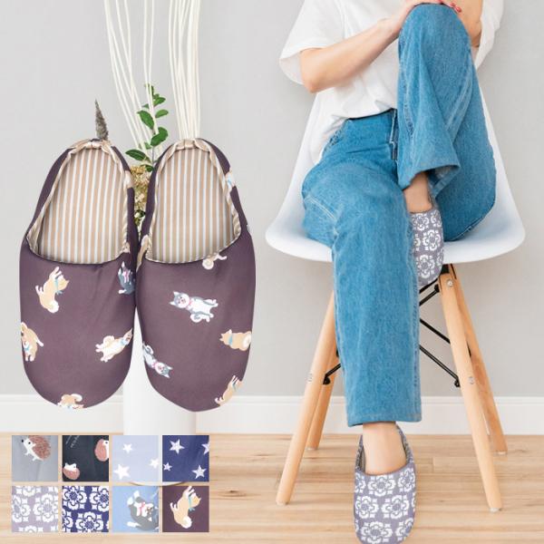 [ルームスリッパ]可愛らしいデザインで癒されるやわらかルームスリッパ！ゆったりサイズでさっと履ける♪・約45g前後の超軽量！・丸洗い可能でいつでも清潔に！・履きやすいやわらかな履き口♪・足裏には滑り止め付き！●布の裁断個所により、中敷きの柄...