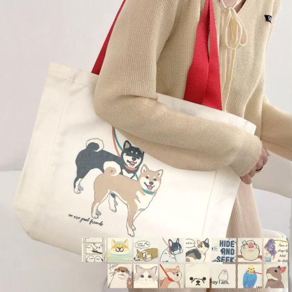 トートバッグ レディース 帆布 a4 大きめ 小さめ 大容量 軽量 バッグ 大きい a4が入るバッグ エコバッグ マチ付きトートバッグ 猫 犬 インコ 文鳥 かわいい