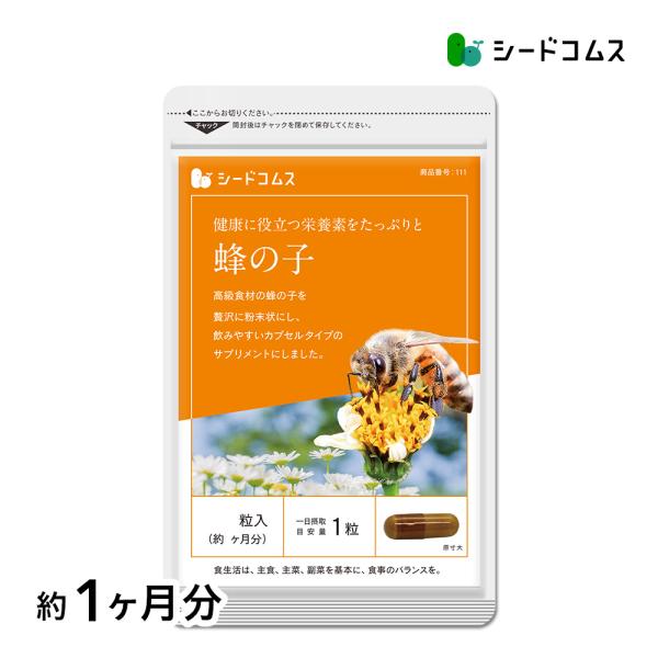 [Release date: November 11, 2015]1粒重量335mg×30粒【約1ヶ月分】1粒あたりの主要原料・蜂の子粉末…200mg・ビール酵母…64.7mg