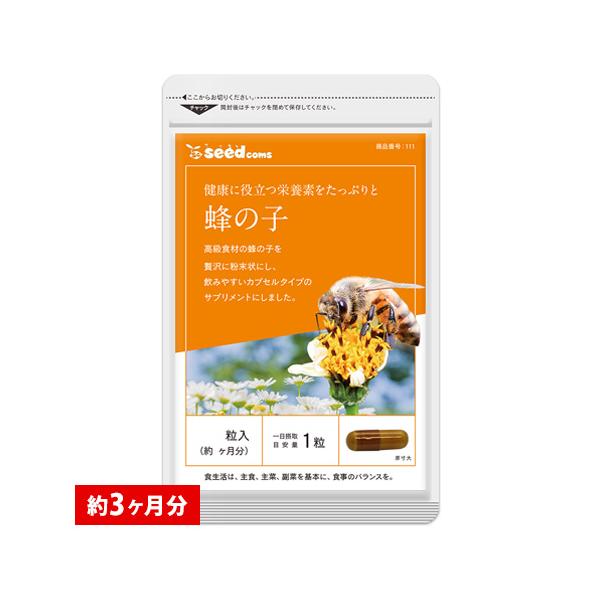 蜂の子 - ビューティー・ヘルスの人気商品・通販・価格比較 - 価格.com