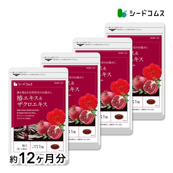 人気ブランドを サプリ サプリメント 椿エキス ザクロエキス BIGサイズ約1年分 ダイエット6 276円 sarozambia.com 人気ブランドを サプリ サプリメント 椿エキス ザクロエキス BIGサイズ約1年分 ダイエット6 276円 sarozambia.com