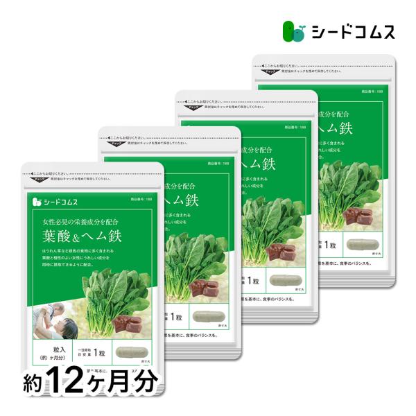 1粒重量283mg×360粒【約12ヶ月分】1粒あたりの主要原料・ピロリン酸第二鉄/…45mg・貝カルシウム…25mg・ヘム鉄…10mg・葉酸…400μg・ビタミンB12…1.4mg・ビタミンB6…1.2mg・ビタミンB1…0.9mg・ビタ...