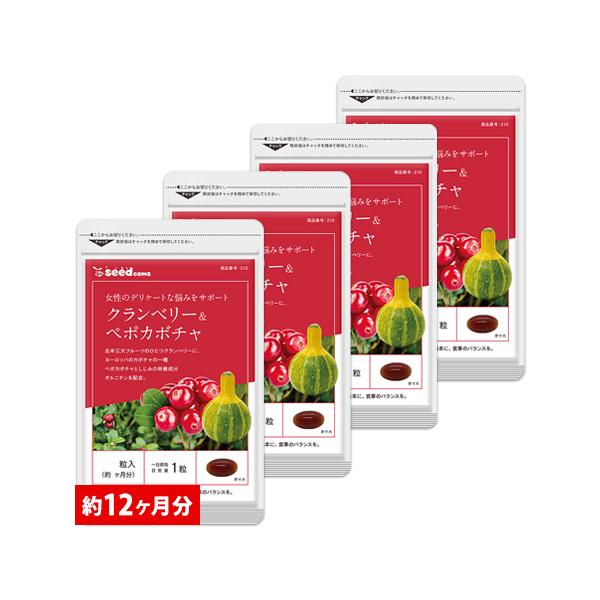 1粒あたりの主要原料・クランベリー果汁末…70mg・ペポカボチャ種子エキス末…3mg・オルニチン…3mg・ビタミンE…2mg・オリーブオイル…70mg・サフラワーオイル…70mg・大豆レシチン…2.5mg