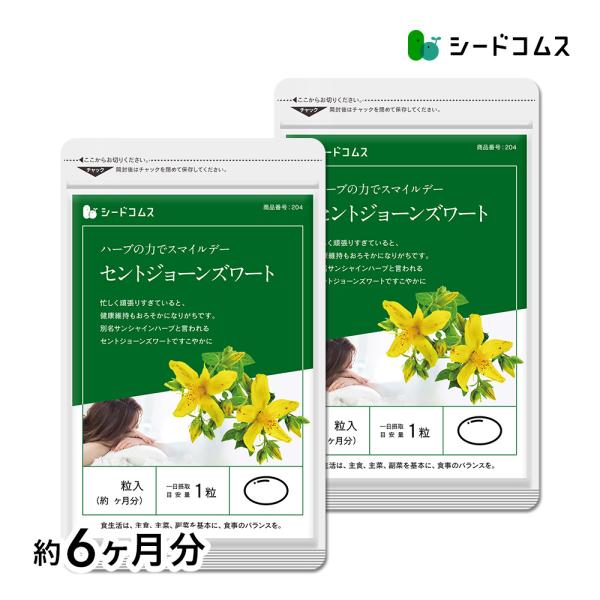 1粒重量450mg×180粒【約6ヶ月分】1粒あたりの主要原料・セントジョーンズワート…120mg